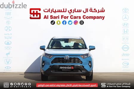 Toyota RAV4 2025 — Dubizzle Saudi