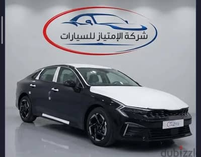 Kia K5 2026 — Dubizzle Saudi