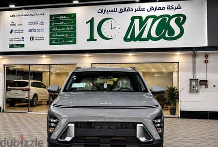 Hyundai Kona 2026 — Dubizzle Saudi