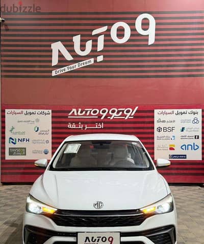MG 5 2025 — Dubizzle Saudi