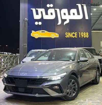 Hyundai Elantra 2026 — Dubizzle Saudi