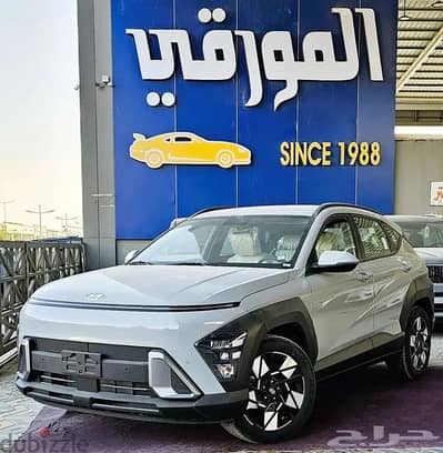 Hyundai Kona 2026 — Dubizzle Saudi