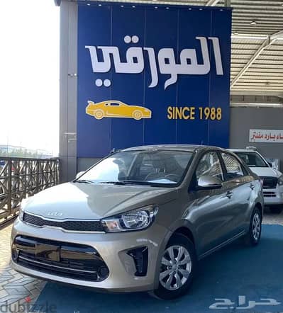 Kia Pegas 2026 — Dubizzle Saudi