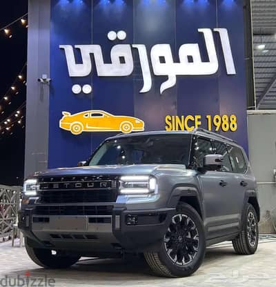 Jetour G700 2026 — Dubizzle Saudi