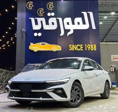 Hyundai Elantra 2026 — Dubizzle Saudi