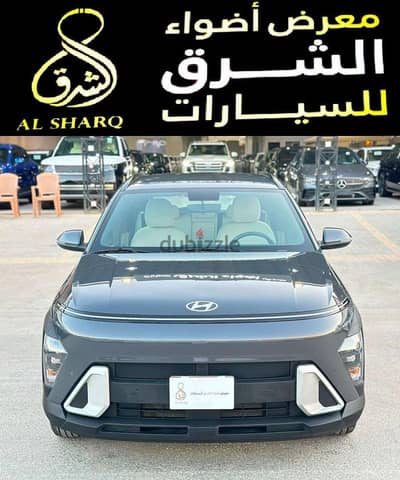 Hyundai Kona 2024 — Dubizzle Saudi