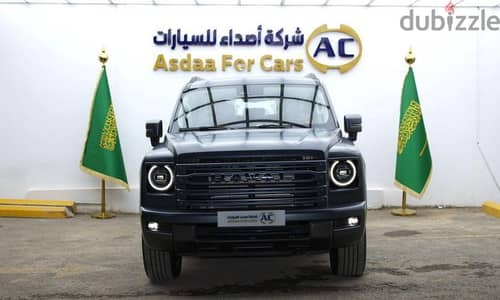 Haval H9 2026 — Dubizzle Saudi