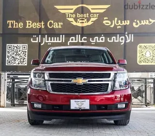Chevrolet Suburban 2016 — Dubizzle Saudi