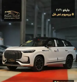 Jaecoo J 8 2026 — Dubizzle Saudi