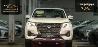 Dongfeng Rich 7 2025 — Dubizzle Saudi