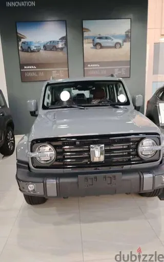 Tank 300 2026 — Dubizzle Saudi