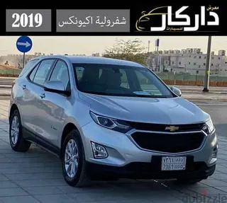 Chevrolet Equinox 2019 — Dubizzle Saudi