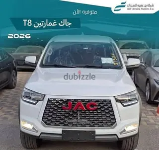 JAC T 8 2026 — Dubizzle Saudi