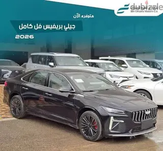 Geely Preface 2026 — Dubizzle Saudi