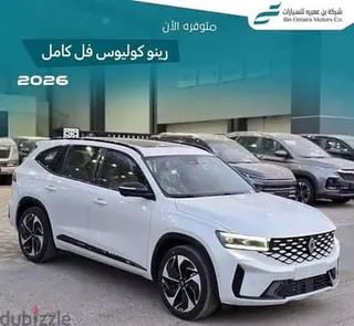 Renault Koleos 2026 — Dubizzle Saudi