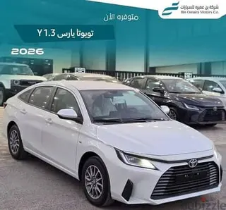 تويوتا يارس 2026 — Dubizzle Saudi