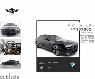 BMW 7 Series 2023 — Dubizzle Saudi