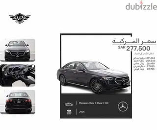 Mercedes-Benz E Class 2026 — Dubizzle Saudi