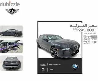 BMW 7 Series 2023 — Dubizzle Saudi