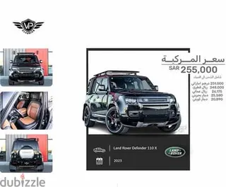 Land Rover Defender 2023 — Dubizzle Saudi