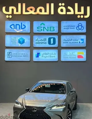 Lexus ES 250 2025 — Dubizzle Saudi