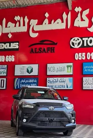 Toyota Raize 2026 — Dubizzle Saudi