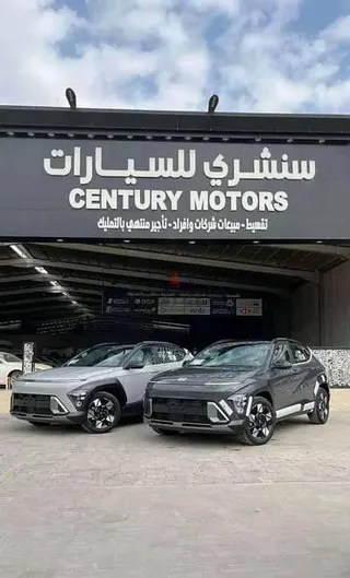 Hyundai Kona 2026 — Dubizzle Saudi
