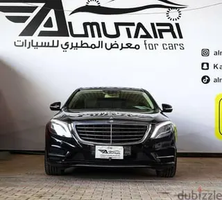 Mercedes-Benz S Class 2016 — Dubizzle Saudi