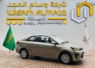 Kia Pegas 2026 — Dubizzle Saudi