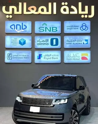 Land Rover Range Rover 2023 — Dubizzle Saudi