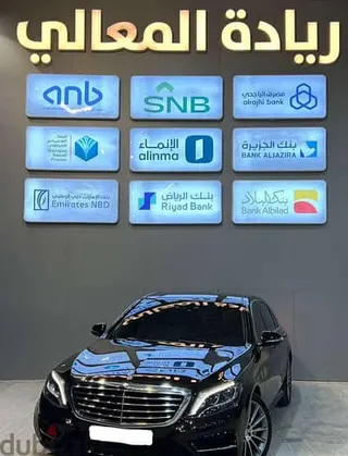 Mercedes-Benz S Class 2016 — Dubizzle Saudi