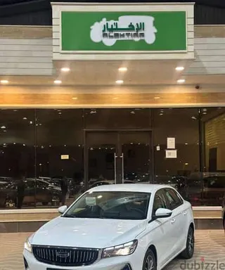 Geely Emgrand 2025 — Dubizzle Saudi
