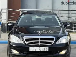 Mercedes-Benz S Class 2008 — Dubizzle Saudi