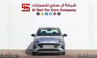 Hyundai I10 2024 — Dubizzle Saudi