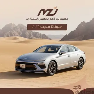 Hyundai Sonata 2026 — Dubizzle Saudi