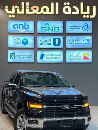 Ford F 150 2024 — Dubizzle Saudi