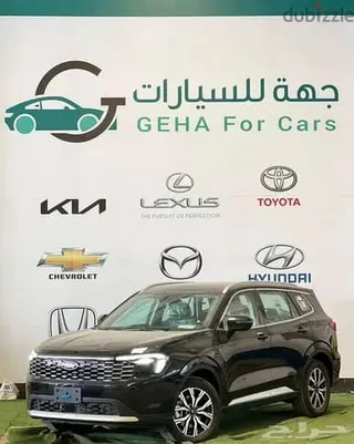 Ford Territory 2026 — Dubizzle Saudi