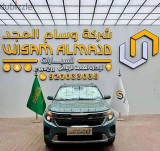 Kia Seltos 2026 — Dubizzle Saudi