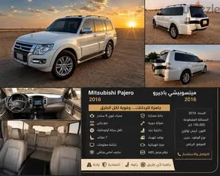Mitsubishi Pajero 2016 — Dubizzle Saudi