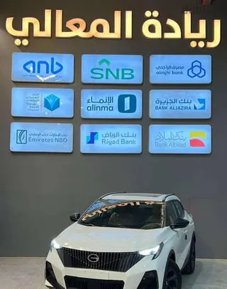 GAC GS3 2026 — Dubizzle Saudi