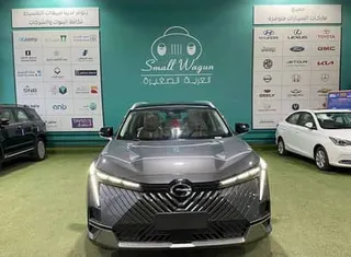 GAC Emkoo 2025 — Dubizzle Saudi