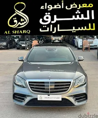 Mercedes-Benz S Class 2020 — Dubizzle Saudi