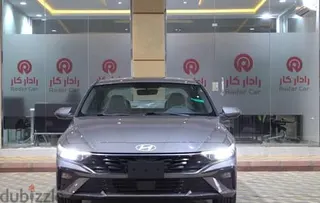 Hyundai Elantra 2026 — Dubizzle Saudi