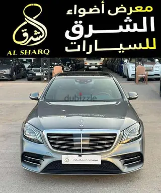 Mercedes-Benz S Class 2020 — Dubizzle Saudi