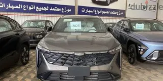 Geely Cityray 2026 — Dubizzle Saudi