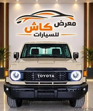 Toyota Land Cruiser Pickup 2026 — Dubizzle Saudi