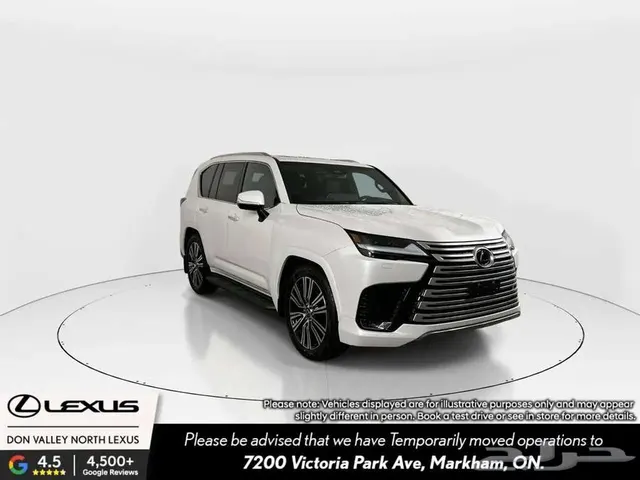 Lexus LX 600 2026