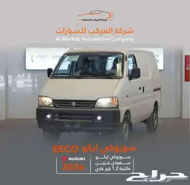 Suzuki Apv 2026