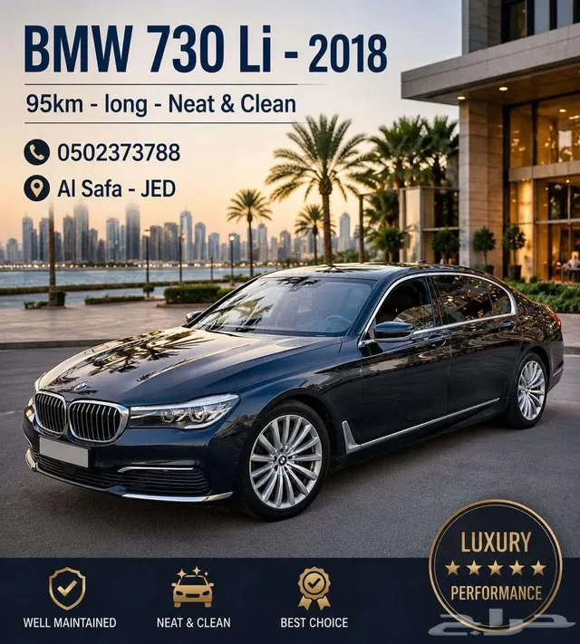 BMW 7 Series 2018