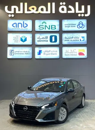 نيسان التيما 2025